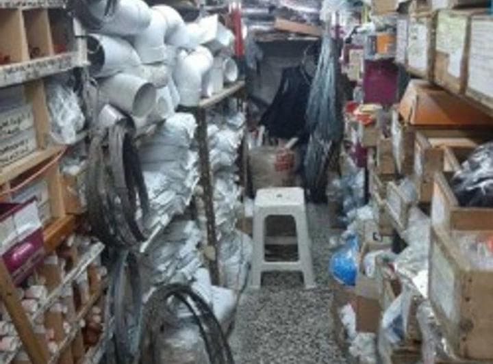 Fondo de Comercio en Venta Ramos Mejia - 2